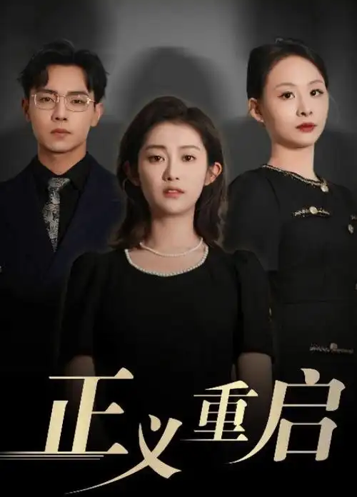 电影老婆短剧市场数据资讯配图